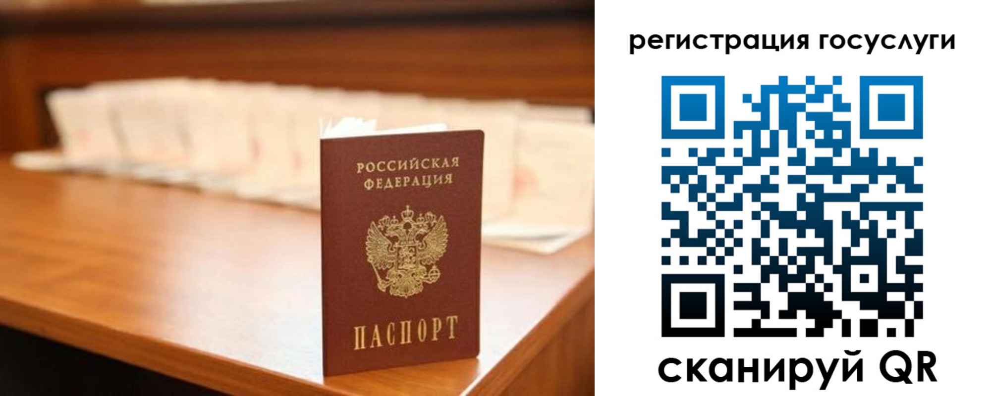 прописка в квартире в Самарской области