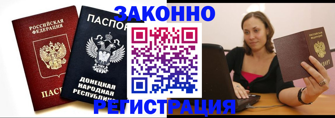 временная регистрация собственник в Самарской области