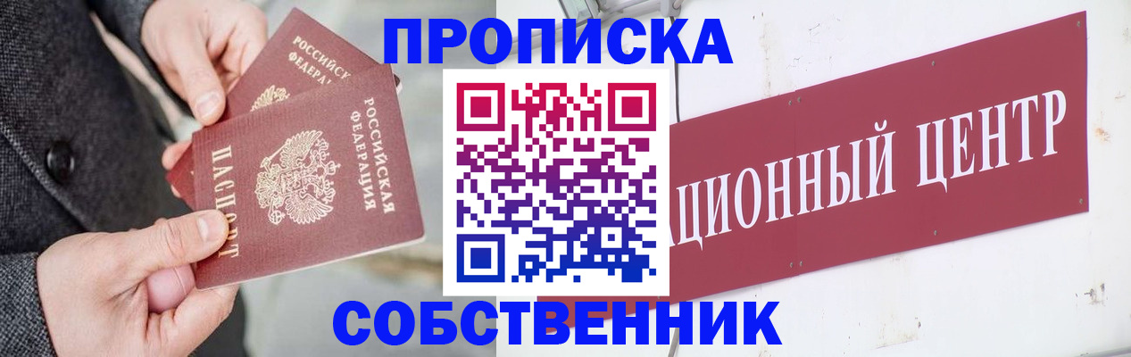 регистрация для дет. сада в Самарской области