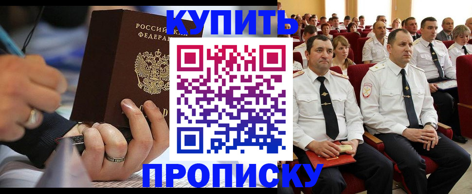 временная регистрация 2025 в Самарской области