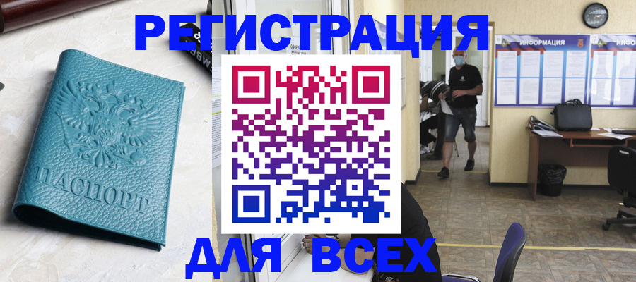 регистрация для школы в Самарской области