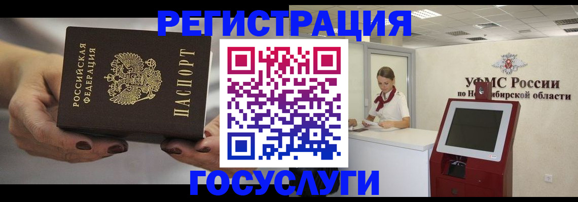 найти адрес прописки в Самарской области