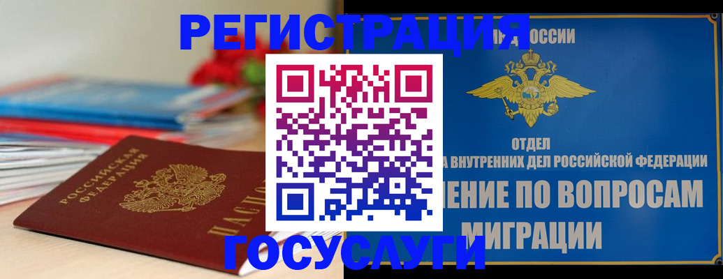 регистрация для дет. сада в Самарской области