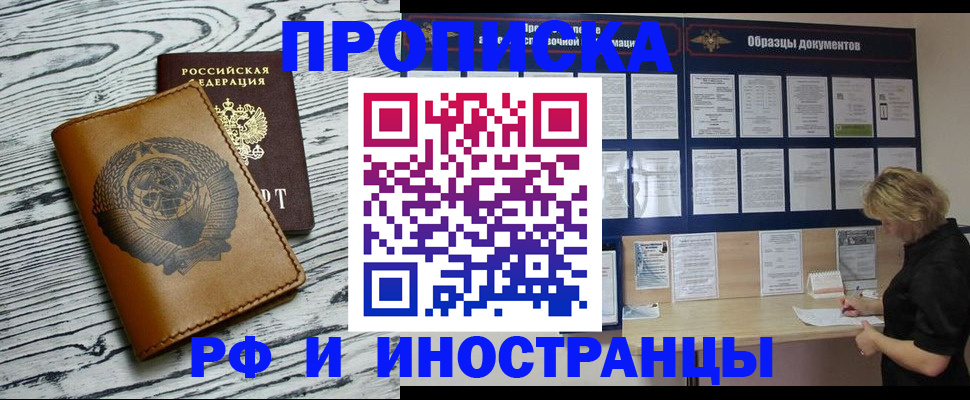 найти адрес прописки в Самарской области